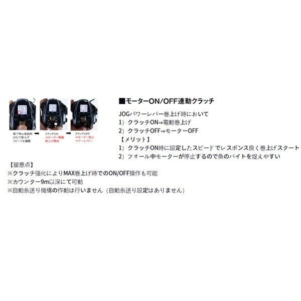 シーボーグ 400J/JL